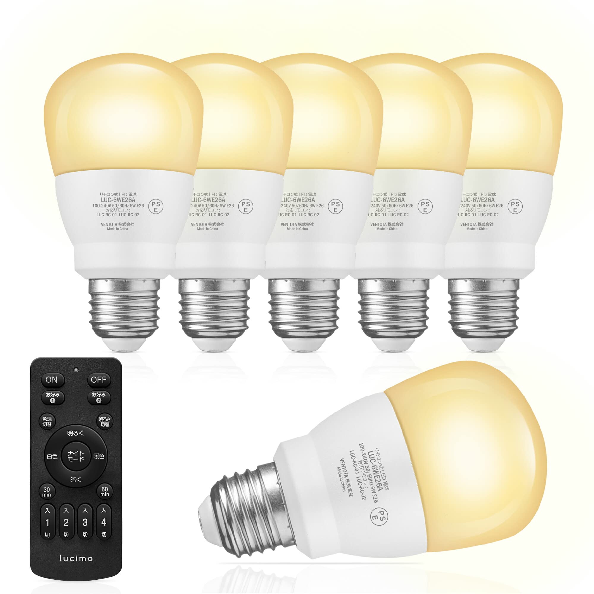 マシュ　リモコン　電球つき あす着] LED電球 リモコン付き 100w形相当 E26口金 調光調色 直径80mm
